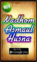 Nadhom Asmaul Husna capture d'écran 1