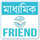 Madhyamik Friend ikon