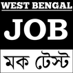 WB Job Mock Test Bengali