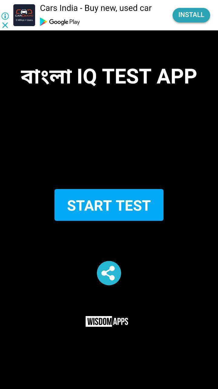 IQ Test Bangla APK for Android Download IQ Test Bangla APK for Android Download