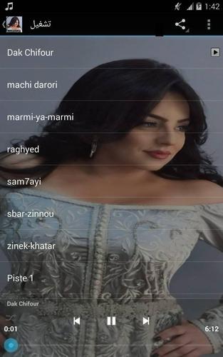 TÉLÉCHARGER NADIA LAAROUSSI MACHI DARORI LAAROUSSI TÉLÉCHARGER DARORI NADIA MACHI