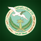 نادي السلام icon