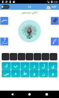 خمن اغاني سبيستون القديمة تصوير الشاشة 1