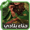 اجمل صور النقش Mehndi Designs