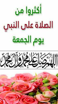 جمعة مباركة - صفحة 86 Screen-1.jpg?h=355&fakeurl=1&type=