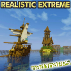 Realistic extreme graphics mod for Minecraft ไอคอน