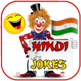 Jokes Hindi ( चुटकुले ) Zeichen