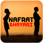 Nafrat Shayari 图标