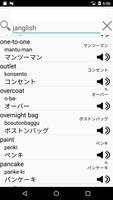 English Japanese Dictionary capture d'écran 2