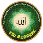 My Eid Card Maker ícone