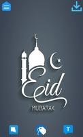 My Eid Card Maker Affiche