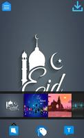 My Eid Card Maker capture d'écran 1