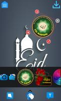 My Eid Card Maker capture d'écran 2