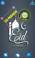 My Eid Card Maker capture d'écran 3