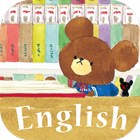 Bear's School English drill icône