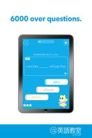 Learning English App! FLOPPO poster