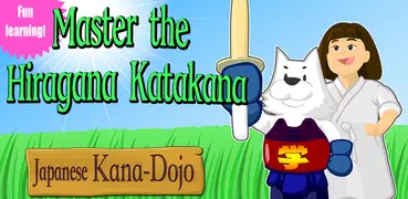 Japanese Kana-Dojo