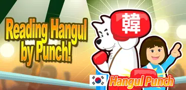 Read Korean game Hangul punch