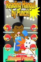 Read Korean game Hangul punch-poster