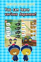 Learn words! Connect Japanese Ekran Görüntüsü 3