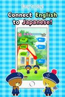 Learn words! Connect Japanese screenshot 1