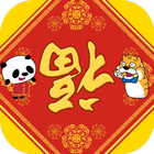 Learning Chinese Pinyin Tiger icône