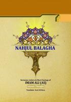 Nahjul Balagah AUDIO โปสเตอร์