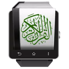 Quran SW2 APK download