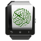 Quran SW2 icon