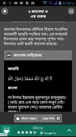 ৬ কালেমা Affiche