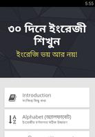 ইংরেজী শিখুন মাত্র ৩০ দিনে Affiche