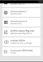 ইংরেজী শিখুন মাত্র ৩০ দিনে screenshot 2