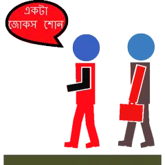 যৌন বিষয়ক জোকস (Adult Jokes) APK download