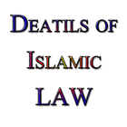 ইসলামের উত্তরাধিকার আইন biểu tượng