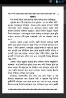 জান্নাতি রমণী - Heavenly Women screenshot 1