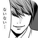 ないないw㊙ - マンガかよっw 暇つぶしゲーム APK