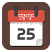 ”MMCalendarU - Myanmar Calendar