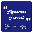 Proverb for Myanmar
