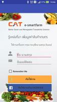 CAT e-smartfarm QR Code Reader Affiche