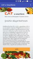 CAT e-smartfarm QR Code Reader capture d'écran 1