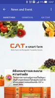 CAT e-smartfarm QR Code Reader capture d'écran 2