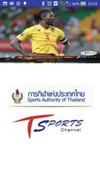 T-Sport Channel capture d'écran 2