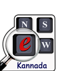 Kannada eNews Paper-icoon