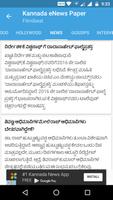 Kannada eNews Paper imagem de tela 3