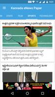 Kannada eNews Paper imagem de tela 1