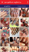 Nail Designs and Ideas screenshot 3