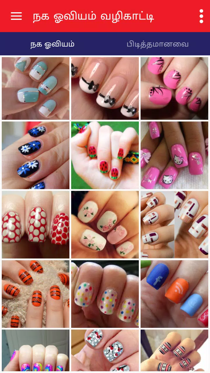 Nail Art Tutorials Tips Tamil APK for Android Download Nail Art Tutorials Tips Tamil APK for Android Download