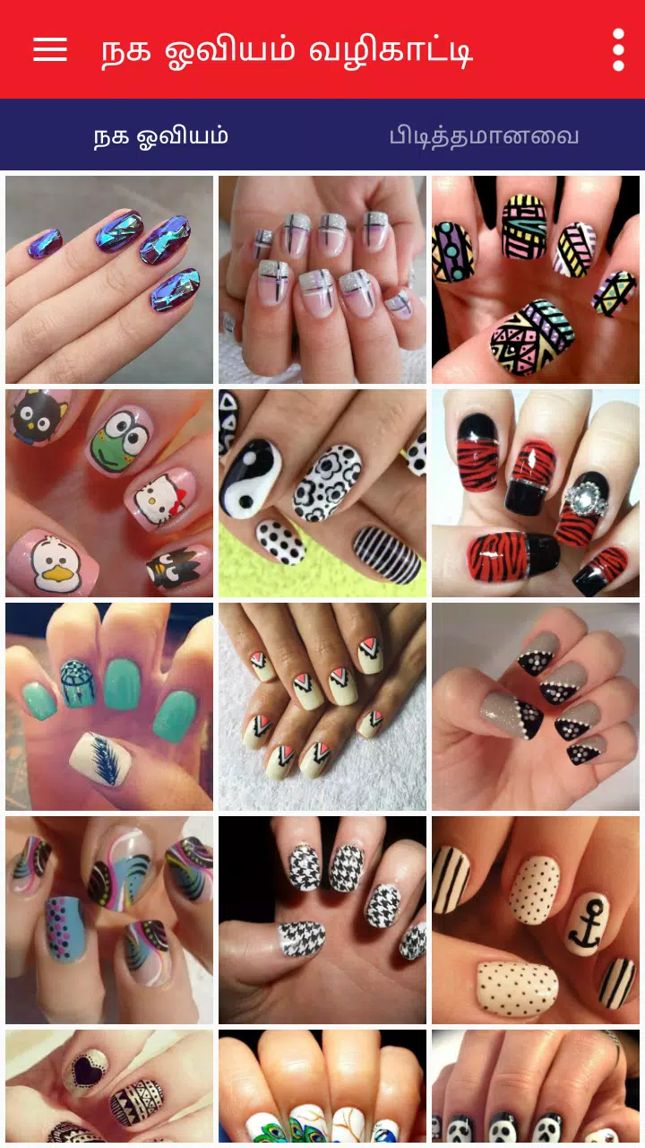 Nail Art Tutorials Tips Tamil APK for Android Download