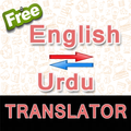 English to Urdu and Urdu to English Translator
