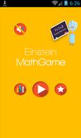 Einstein Math Game скриншот 1